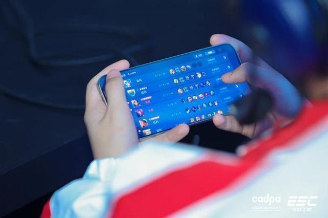 2025中国电竞产业年会发布《电竞跨界价值行业报告(图2)