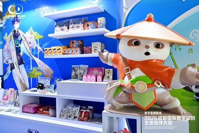 成都IP活力第一城(图6)