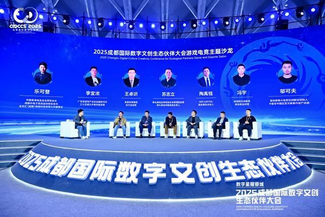 成都IP活力第一城(图7)