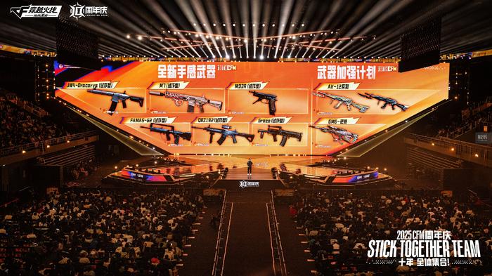 谁能规定一个FPS游戏里不该出现什么？(图3)