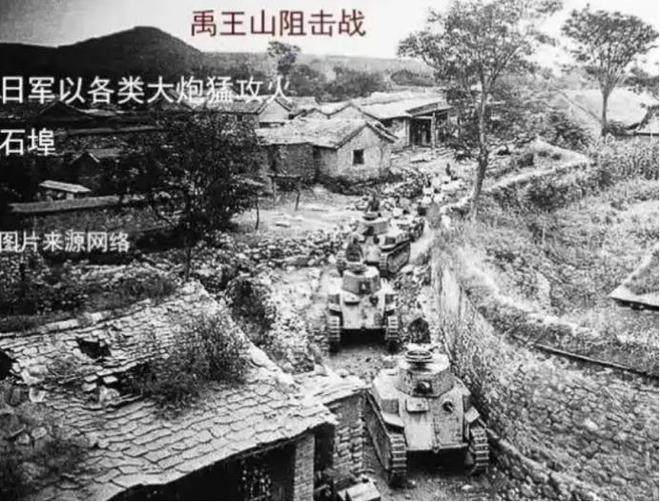 打了近两个月才全歼日军一千多人“抗日收官之战”赢得不容易(图2)