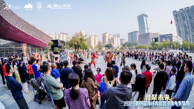 深圳WK战队夺冠第四届海峡两岸暨港澳电竞联赛总决赛收官