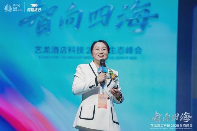 酒店降本增效这事为啥很多投资人都中意艺科？(图6)