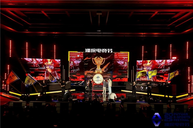 “文旅+电竞”：濮院时尚古镇化身“无界竞技场” 打破次元壁