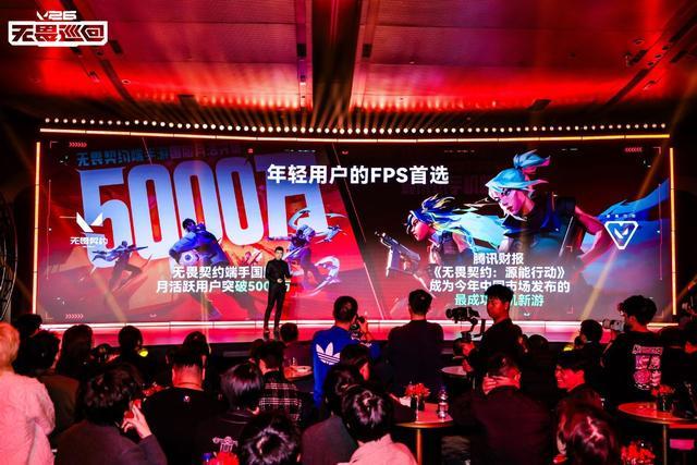 首次开启电竞全环节巡回模式2026无畏巡回计划发布(图1)