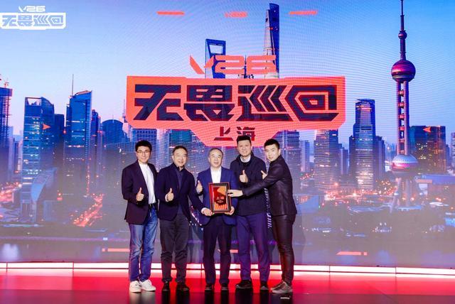 首次开启电竞全环节巡回模式2026无畏巡回计划发布(图2)