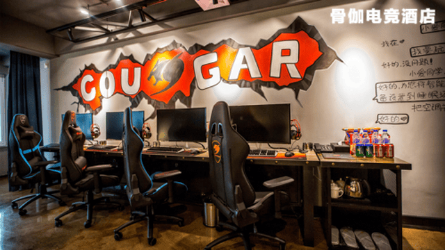 电竞酒店存在的问题及对策