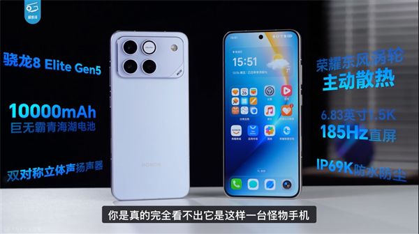 年末炸场!荣耀WIN系列硬核实力定义电竞新标杆(图7)