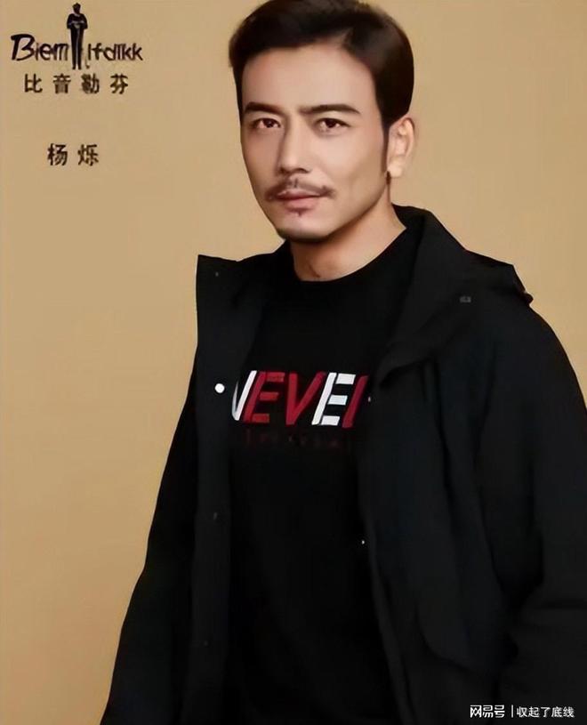 从“小包总”到查无此人杨烁的翻车路藏着娱乐圈最朴素的道理(图4)