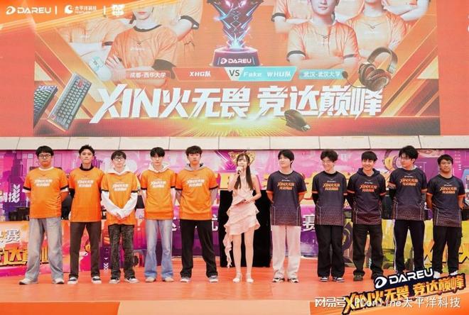 2025达尔优电竞高校赛广州收官：AE7鼠标发布Ultra系列亮相(图2)