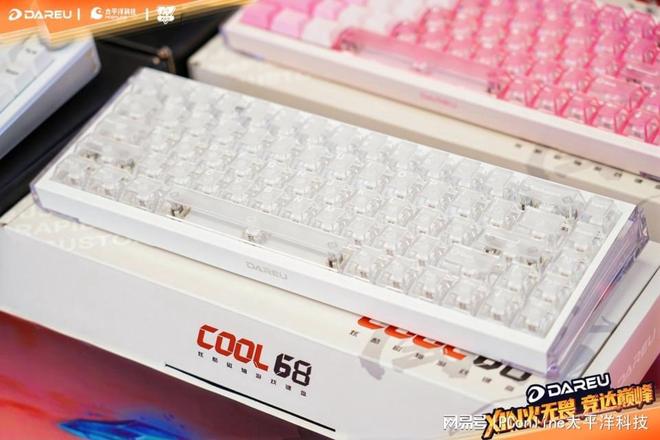 2025达尔优电竞高校赛广州收官：AE7鼠标发布Ultra系列亮相(图5)