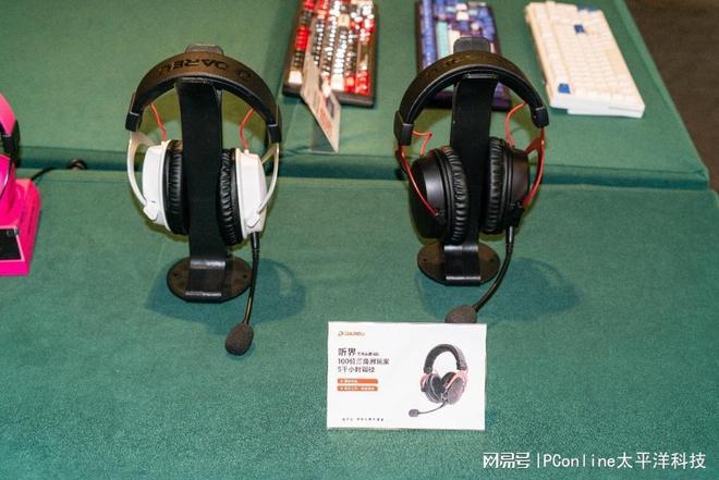 2025达尔优电竞高校赛广州收官：AE7鼠标发布Ultra系列亮相(图16)