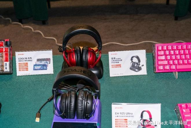 2025达尔优电竞高校赛广州收官：AE7鼠标发布Ultra系列亮相(图15)