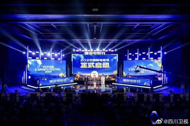 沪游双周报｜首届濮院电竞节将启幕打造古镇跨界电竞盛会