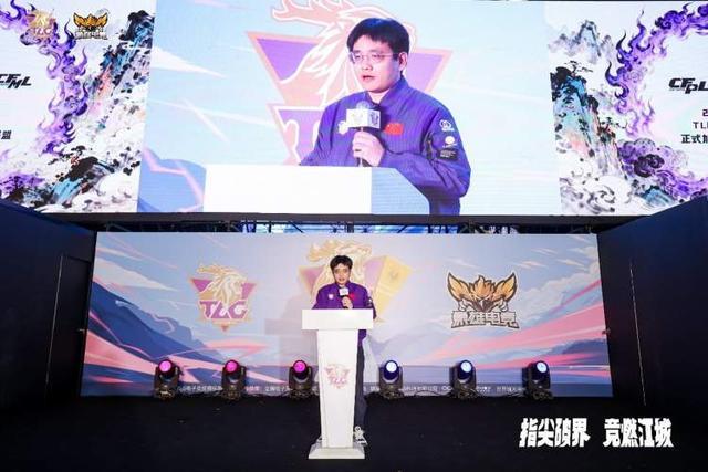 TLG俱乐部完成对WE穿越火线电竞席位收购正式进军CF电竞(图3)