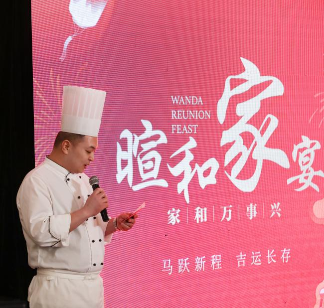 天津富力万达文华酒店举办【冬梅花开·如约而至】冬至主题活动(图5)