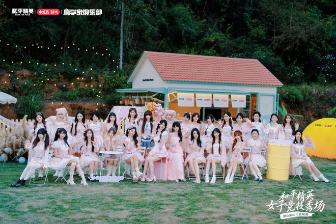 FPS 首个千万赛事号！和平电竞的「圈粉魔法」藏不住了(图7)