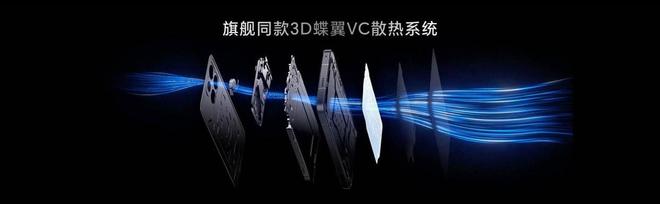 10000mAh电池+散热风扇！荣耀发布WIN系列电竞旗舰(图4)