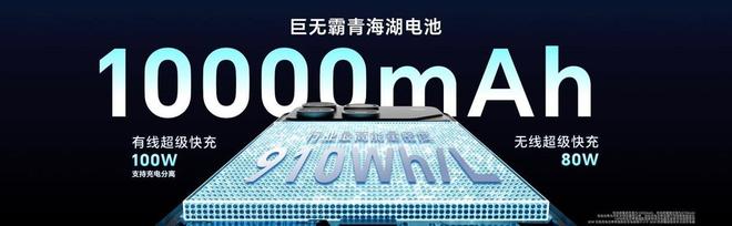 10000mAh电池+散热风扇！荣耀发布WIN系列电竞旗舰(图5)