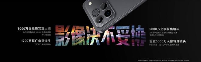 10000mAh电池+散热风扇！荣耀发布WIN系列电竞旗舰(图7)