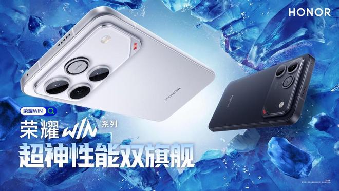 10000mAh电池+散热风扇！荣耀发布WIN系列电竞旗舰