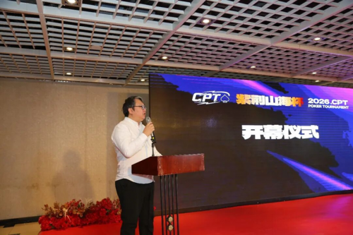 重磅启幕！智力竞技邂逅文旅新篇(图3)