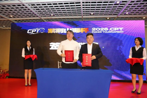 重磅启幕！智力竞技邂逅文旅新篇(图5)