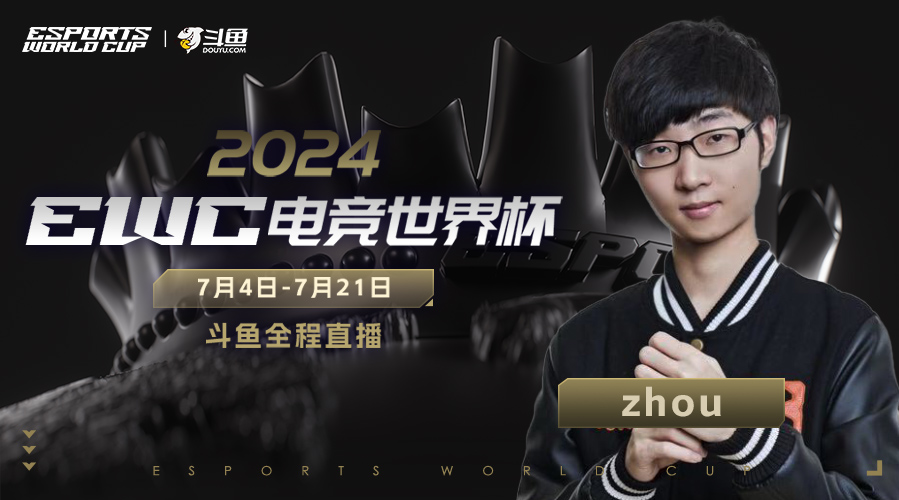 2025福布斯中国电竞30：一次重新审视行业的机会