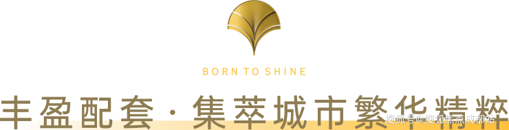 成都新房【锦樾序】售楼部电话(已认证)_最新成交价与房价走势_楼盘动态_1月优惠活动详情(图7)