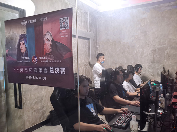 西南地区最大电竞场馆即将亮相重庆