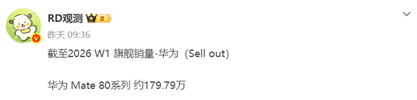 2026年01月11日Bl(图43)