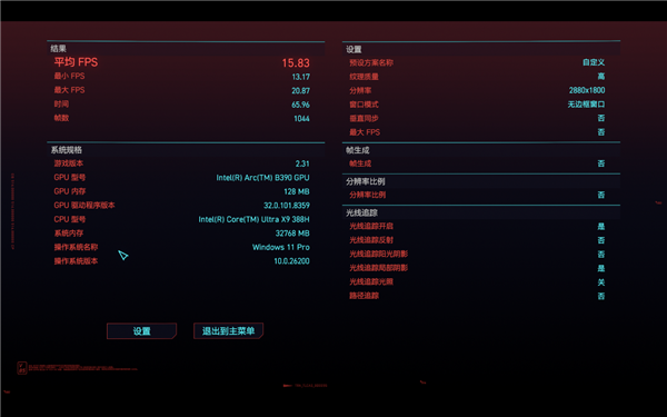 2026年01月11日Bl(图75)