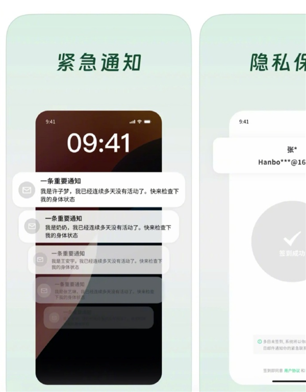 2026年01月11日Bl(图83)