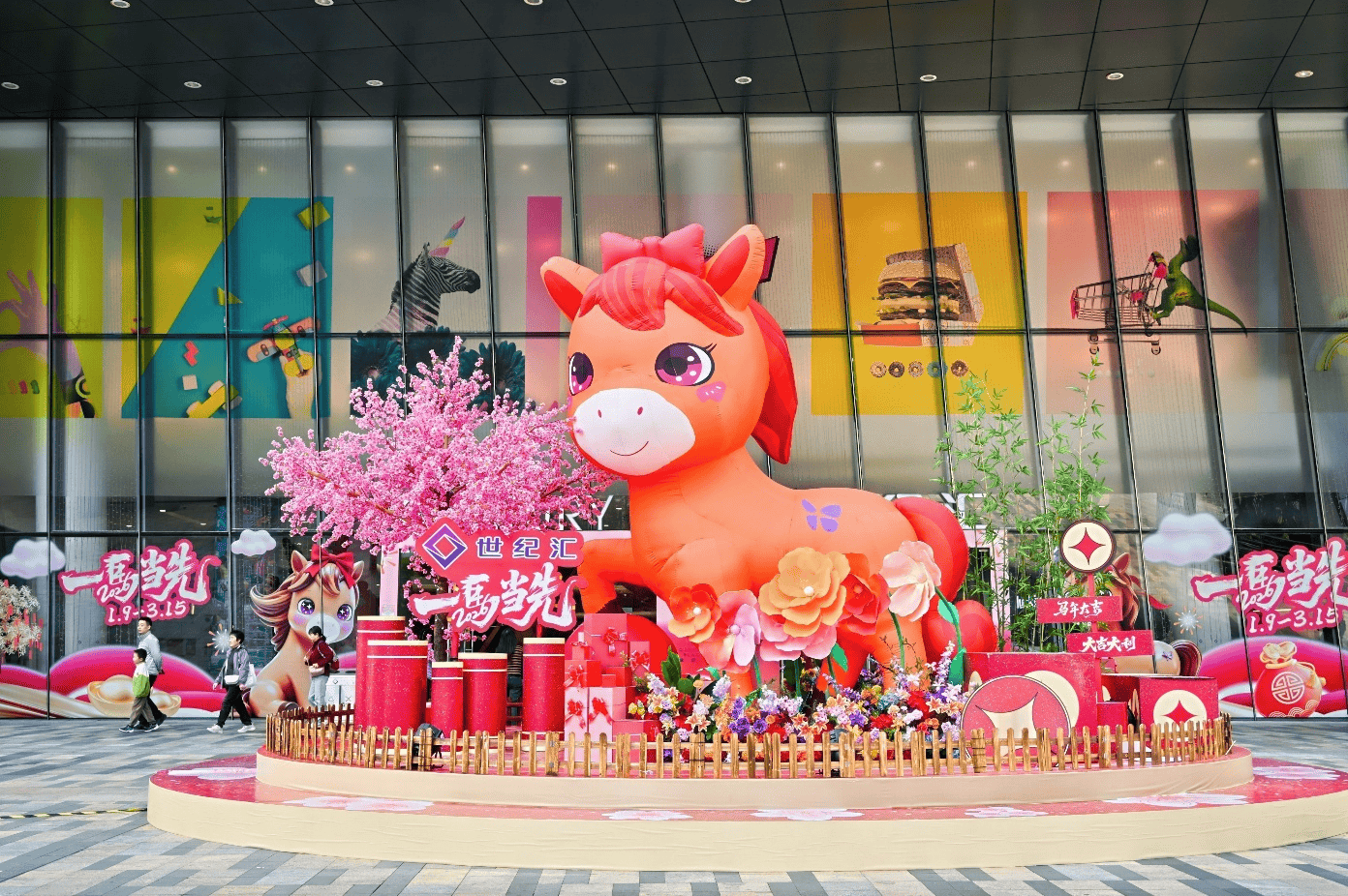 深圳世纪汇「一马当先」迎新春  电竞嘉年华 多重好礼贺新禧(图2)