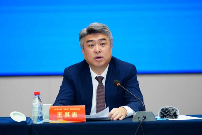 建设富有活力的创新之城！2026年石景山区“两会”新闻发布会召开(图4)