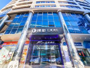 石景山区将引进并升级一批国际顶尖赛事 谋划建设京西电竞艺体中心