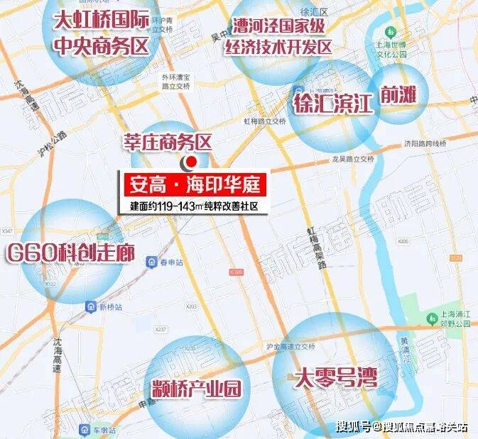 海印华庭官方首页网站-海印华庭售楼处电话-上海最新楼盘详情-交房时间-地址-户型图-小区环境-楼盘详情-交房时间-周边配套-售楼处电话(图23)