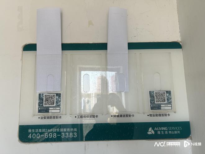 记者揭广州高层商住楼消防之患：占通道失维护逃生路易阻断(图11)