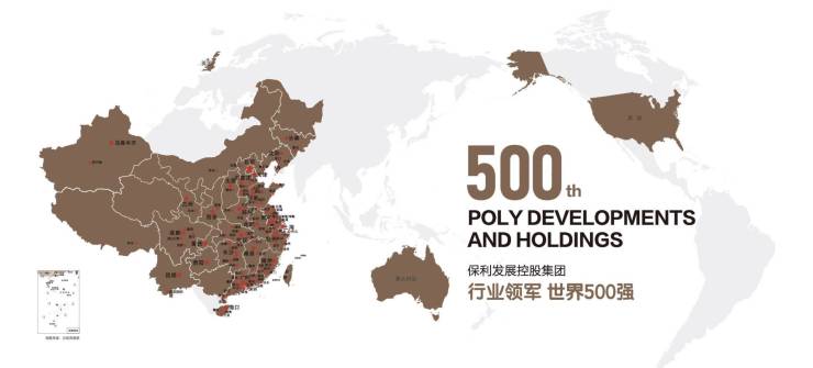 【西安商铺】保利天珺 三环外品牌开发商央企背景热搜盘(图3)