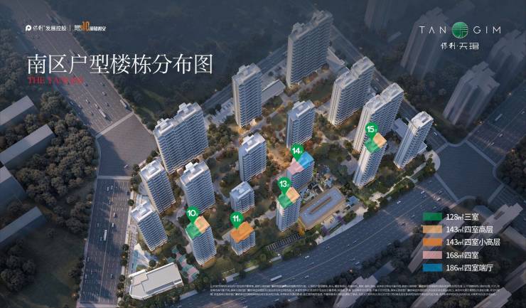 【西安商铺】保利天珺 三环外品牌开发商央企背景热搜盘(图9)