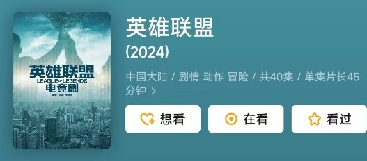 全能中单(电竞)