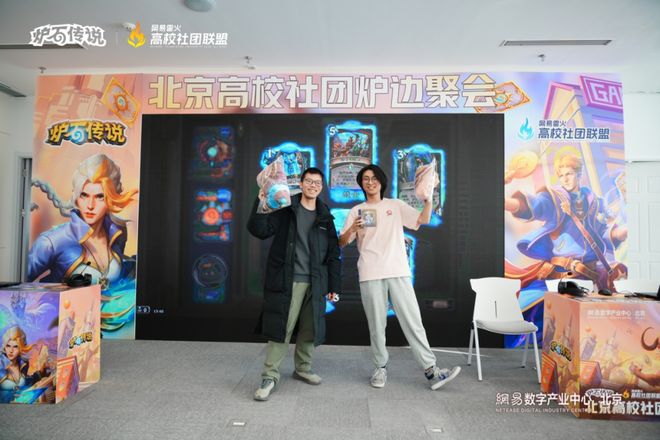 同学炉石高校社团活动来吗？(图4)