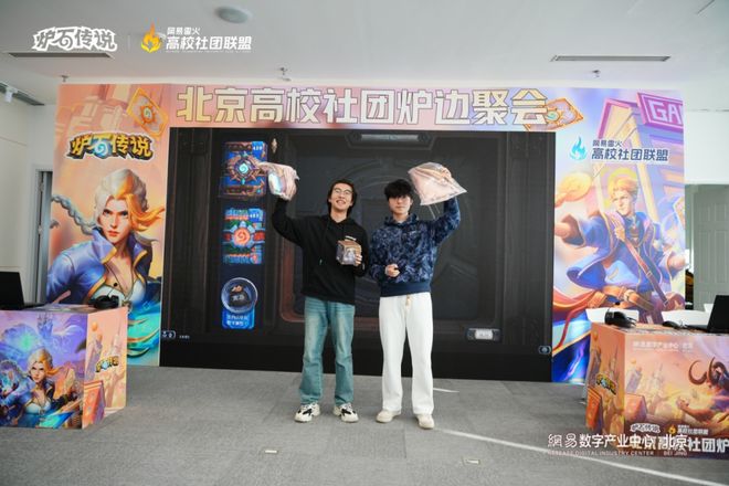 同学炉石高校社团活动来吗？(图5)