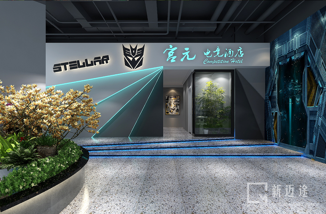 极致主题开黑打卡——宫园电竞酒店