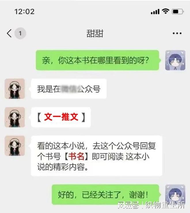 《全文》程砚舟沈澈 996护士的电竞封神路