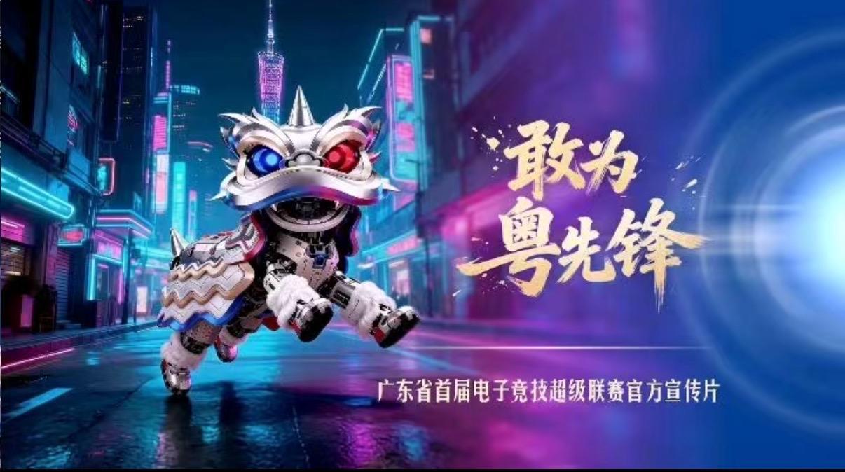 在电竞粤超如何圆一场电竞梦？五大赛区的战队队长这样说