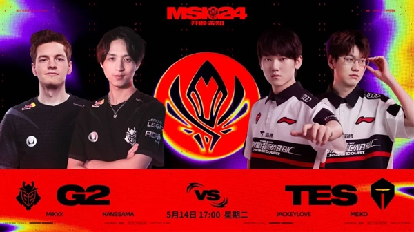 2024年电子竞技新纪元：游戏联盟对抗赛精彩回顾与分析