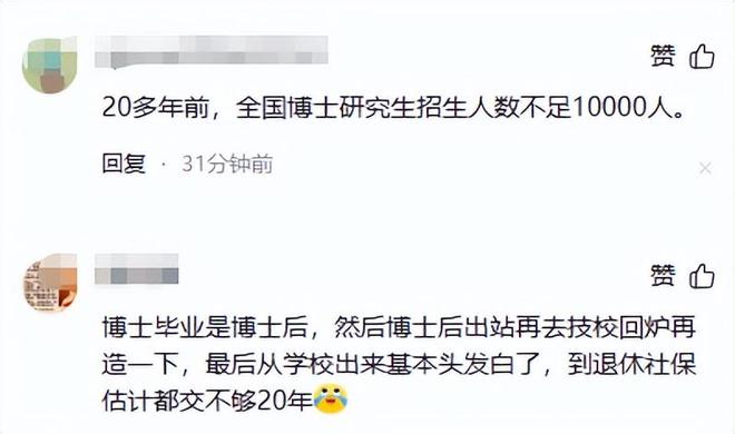 太卷了！上交大2026博士生招5000人超过美国主流大学招生数(图9)