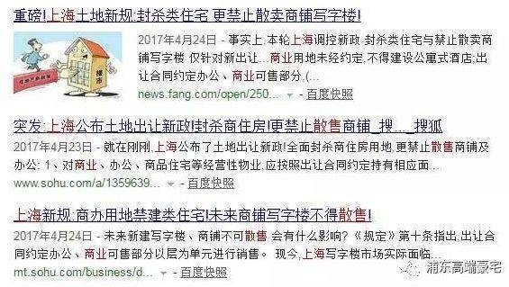 官方聚焦绿都绣云里官方售楼处发布：绿都绣云里以匠心铸就经典!(图5)