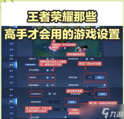 王者荣耀品级怎么加入 加入品级有什么好处(图3)